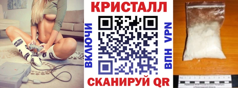 АМФЕТАМИН 97%  кракен как зайти  Новочеркасск 