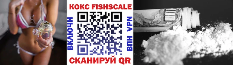 КОКАИН VHQ  нарко площадка формула  Новочеркасск 
