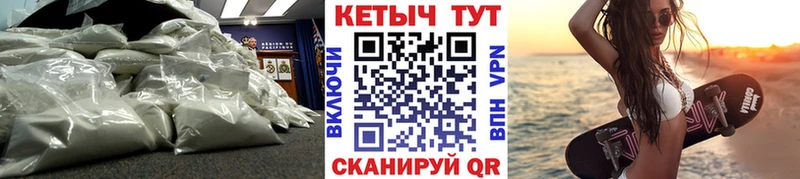 Кетамин VHQ  Новочеркасск 
