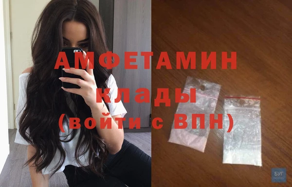 MDMA Premium VHQ Богородицк