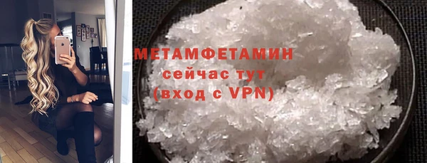 крисы Богородск