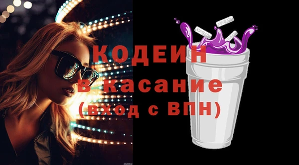 гашик Бронницы