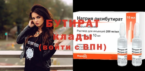 MDMA Premium VHQ Богородицк