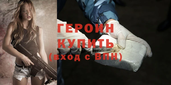 MDMA Premium VHQ Богородицк