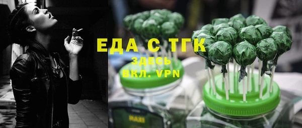спайс Бородино