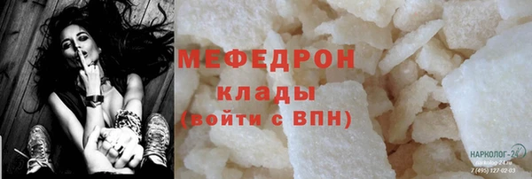 крисы Богородск