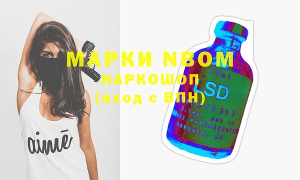 MDMA Premium VHQ Богородицк