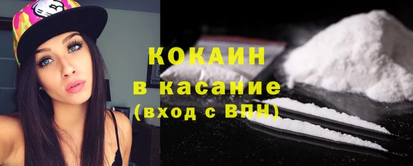 кокаин колумбия Бугульма