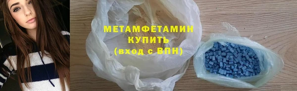 гашик Бронницы