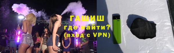 спайс Бородино