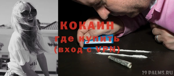 кокаин колумбия Бугульма