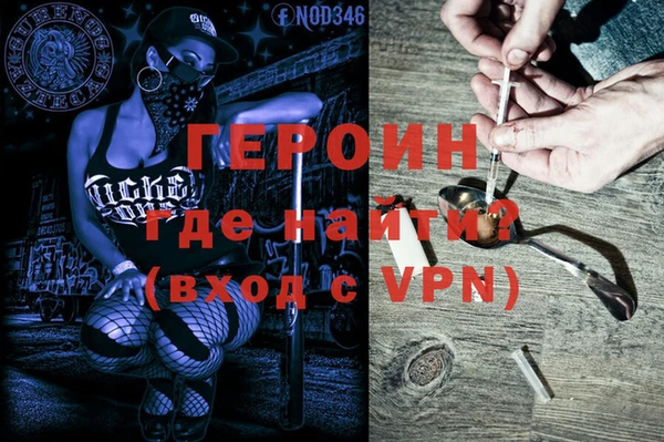 MDMA Premium VHQ Богородицк