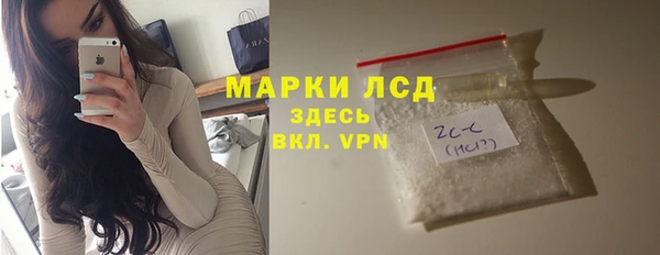 гашик Бронницы
