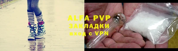 MESCALINE Богданович