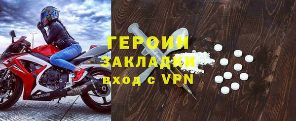 гашик Бронницы