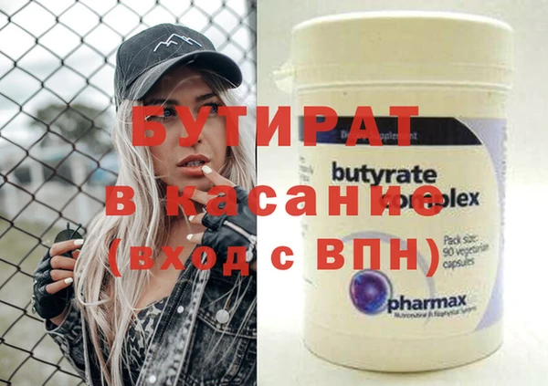 спайс Бородино