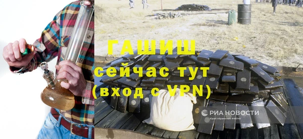 спайс Бородино