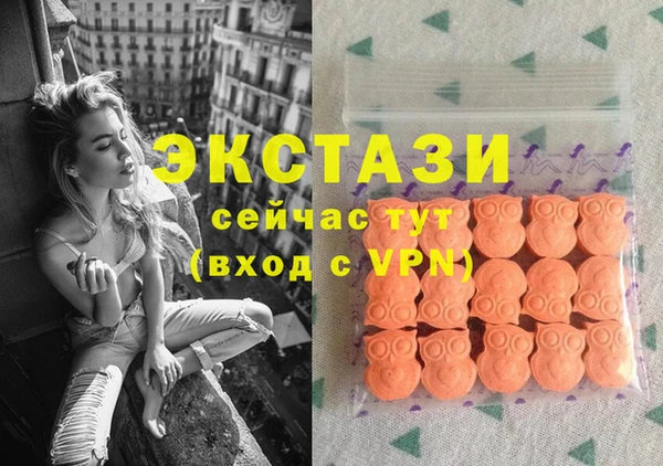 крисы Богородск
