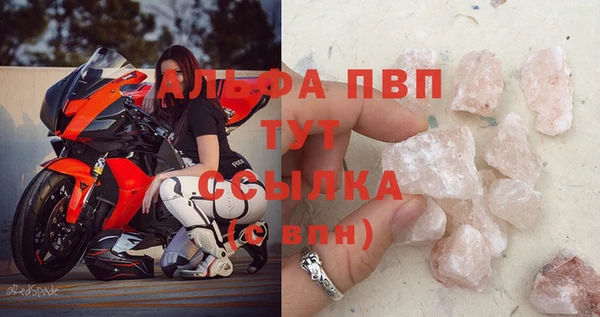 гашик Бронницы