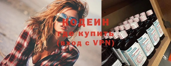 MDMA Premium VHQ Богородицк