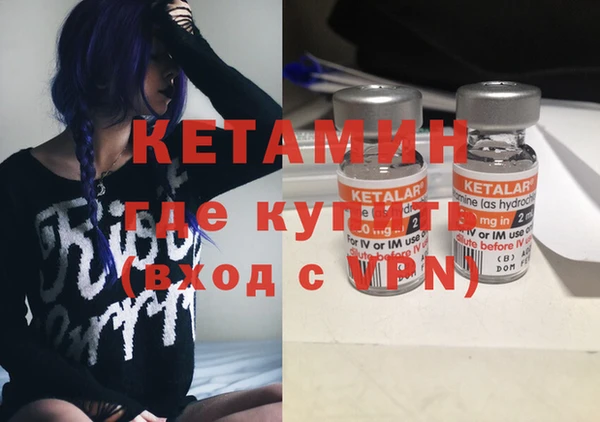 крисы Богородск