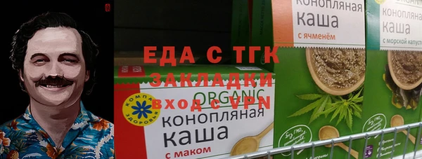 MESCALINE Богданович