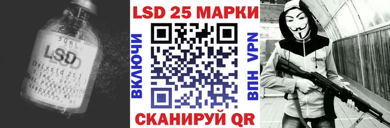 где купить наркоту  Новочеркасск  ЛСД экстази ecstasy 