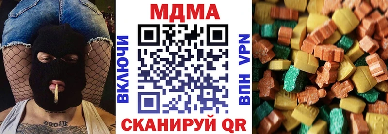МДМА Molly  наркотики  Новочеркасск 