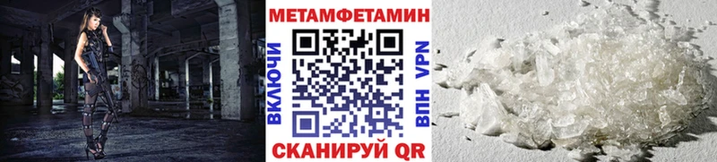 МЕТАМФЕТАМИН мет  Новочеркасск 