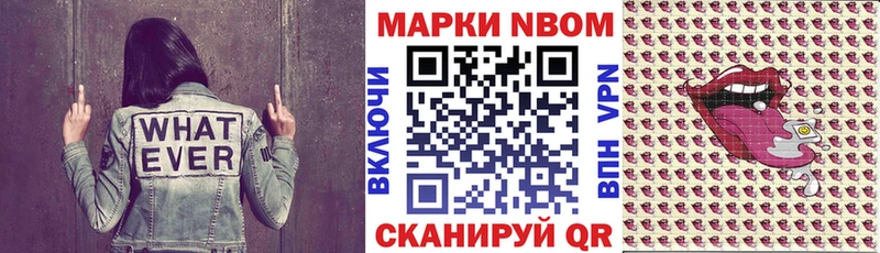 omg онион  где купить наркотик  Новочеркасск  Марки 25I-NBOMe 1500мкг 