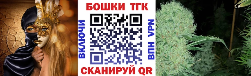 Бошки марихуана AK-47 купить цена Новочеркасск